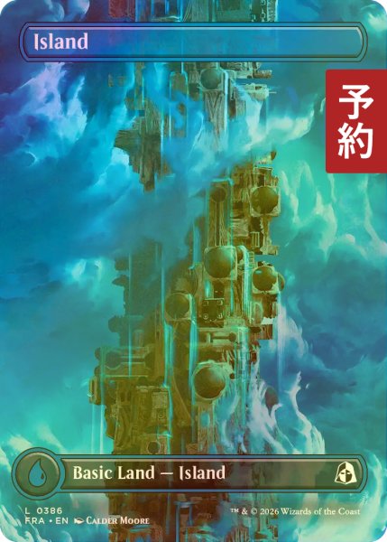画像1: [FOIL] 島/Island No.386 (全面アート版) 【英語版】 [FRA-土地C] (予約I) (1)
