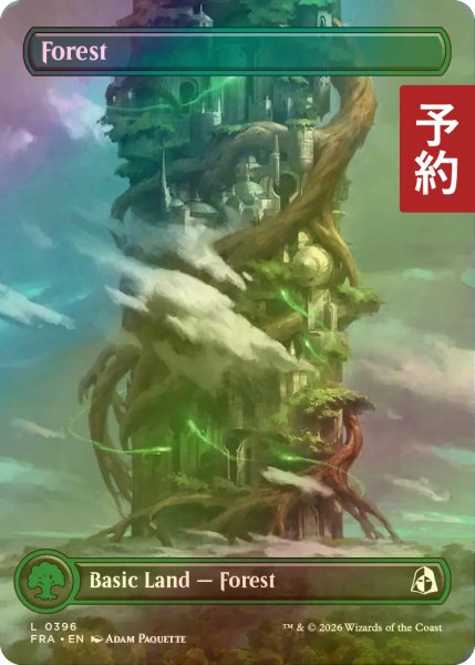 画像1: [FOIL] 森/Forest No.396 (全面アート版) 【英語版】 [FRA-土地C] (予約I) (1)