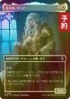 画像1: [FOIL] 生存者、サリア/Thalia, the Survivor (全面アート版) 【日本語版】 [FRA-白U] (予約I) (1)