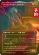 画像1: [FOIL] チームプレイヤー、ウィンター/Winter, Team Player (全面アート版) 【日本語版】 [FRA-赤U] (予約I) (1)