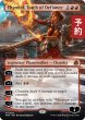画像1: 反逆の先導者、チャンドラ/Chandra, Torch of Defiance (全面アート版) 【英語版】 [FRA-赤MR] (予約H) (1)