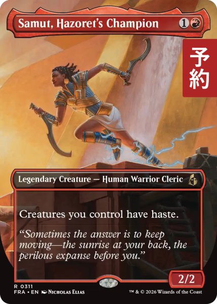 画像1: ハゾレトの勇者、サムト/Samut, Hazoret's Champion (全面アート版) 【英語版】 [FRA-赤R] (予約I) (1)