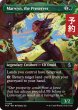 画像1: 保全者、マーウィン/Marwyn, the Preserver (全面アート版) 【英語版】 [FRA-緑U] (予約I) (1)