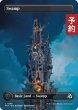 画像1: 沼/Swamp No.388 (全面アート版) 【英語版】 [FRA-土地C] (予約H) (1)