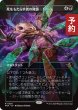 画像1: 死をもたらす者の隆盛/Rise of the Deathbringer (全面アート版) 【日本語版】 [FRA-黒R] (予約I) (1)