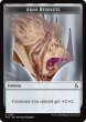 画像2: アジャニの群れ仲間/AJANI'S PRIDEMATE & 意志堅固なるアジャニ/AJANI RESOLUTE 【英語版】 [FRA-トークン] (2)
