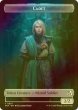 画像1: [FOIL] 実習生/CADET & ビースト/BEAST 【英語版】 [FRA-トークン] (1)