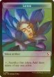 画像1: [FOIL] 睡蓮/LOTUS & ドラゴン/DRAGON 【英語版】 [FRA-トークン] (1)