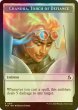 画像2: [FOIL] 遵守の冷気、チャンドラ/CHANDRA, CHILL OF COMPLIANCE & 反逆の先導者、チャンドラ/CHANDRA, TORCH OF DEFIANCE 【英語版】 [FRA-トークン] (2)