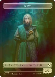 トークン - MTG専門店シングルスター