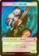 画像1: [FOIL] アジャニの群れ仲間/AJANI'S PRIDEMATE & 意志堅固なるアジャニ/AJANI RESOLUTE 【日本語版】 [FRA-トークン] (1)
