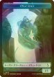 画像1: [FOIL] イリュージョン/ILLUSION & ジェイス/JACE 【日本語版】 [FRA-トークン] (1)
