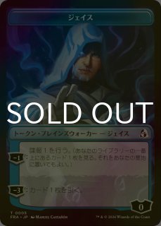 トークン - MTG専門店シングルスター