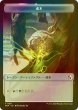画像1: [FOIL] 魂木/HEARTWOOD & 飛行機械/THOPTER 【日本語版】 [FRA-トークン] (1)
