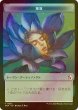 画像1: [FOIL] 睡蓮/LOTUS & ドラゴン/DRAGON 【日本語版】 [FRA-トークン] (1)