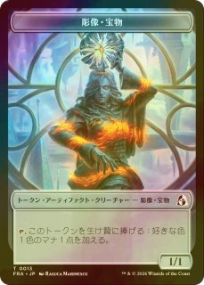 FOIL] 煌びやかなる豪奢/Gleaming Splendor (全面アート版・サージ仕様