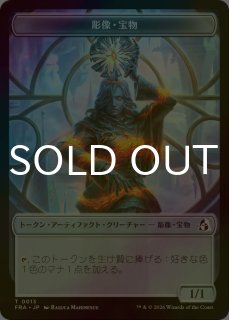 トークン - MTG専門店シングルスター