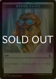 トークン - MTG専門店シングルスター