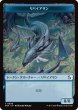 画像1: リヴァイアサン/LEVIATHAN & ビースト/BEAST 【日本語版】 [FRA-トークン] (1)