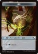 画像1: 魂木/HEARTWOOD & 飛行機械/THOPTER 【日本語版】 [FRA-トークン] (1)