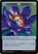 画像1: 睡蓮/LOTUS & ドラゴン/DRAGON 【日本語版】 [FRA-トークン] (1)