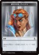 画像1: 従順の冷気、チャンドラ/CHANDRA, CHILL OF COMPLIANCE & 反逆の先導者、チャンドラ/CHANDRA, TORCH OF DEFIANCE 【日本語版】 [FRA-トークン] (1)
