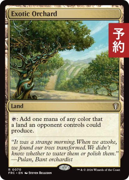 画像1: 風変わりな果樹園/Exotic Orchard 【英語版】 [FRC-土地R] (予約I) (1)
