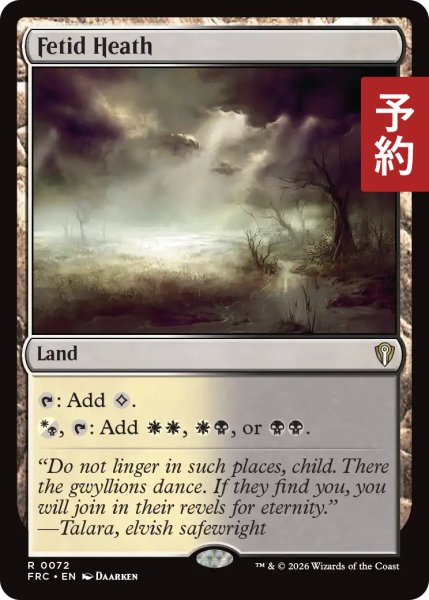画像1: 悪臭の荒野/Fetid Heath 【英語版】 [FRC-土地R] (予約I) (1)