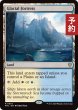 画像1: 氷河の城砦/Glacial Fortress 【英語版】 [FRC-土地R] (予約I) (1)