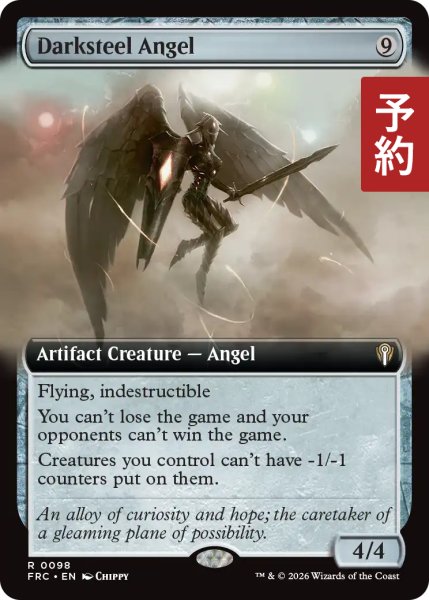 画像1: ダークスティールの天使/Darksteel Angel (拡張アート版) 【英語版】 [FRC-灰R] (予約H) (1)
