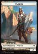 画像1: 戦士/WARRIOR & サメ/SHARK 【英語版】 [FRC-トークン] (1)