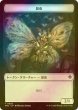 画像1: [FOIL] 昆虫/INSECT & 戦士/WARRIOR 【日本語版】 [FRC-トークン] (1)