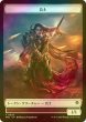 画像1: [FOIL] 兵士/SOLDIER & サメ/SHARK 【日本語版】 [FRC-トークン] (1)