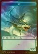 画像2: [FOIL] 兵士/SOLDIER & サメ/SHARK 【日本語版】 [FRC-トークン] (2)