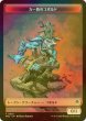 画像1: [FOIL] カー砦のコボルド/KOBOLDS OF KHER KEEP & 地図/MAP 【日本語版】 [FRC-トークン] (1)