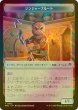 画像1: [FOIL] ジンジャーブルート/GINGERBRUTE & 地図/MAP 【日本語版】 [FRC-トークン] (1)