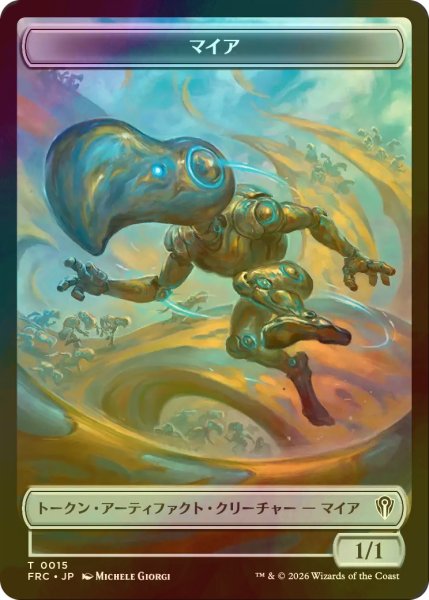 画像2: [FOIL] 天使/ANGEL & マイア/MYR 【日本語版】 [FRC-トークン] (2)
