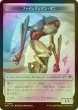 画像2: [FOIL] 市民/CITIZEN & ファイレクシアン・ダニ/PHYREXIAN MITE 【日本語版】 [FRC-トークン] (2)