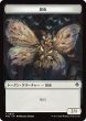 画像1: 昆虫/INSECT & ならず者/ROGUE 【日本語版】 [FRC-トークン] (1)