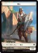 画像1: 戦士/WARRIOR & サメ/SHARK 【日本語版】 [FRC-トークン] (1)