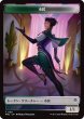 画像2: 統治者/THE MONARCH & 市民/CITIZEN 【日本語版】 [FRC-トークン] (2)