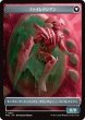 画像2: 培養器/INCUBATOR & ファイレクシアン/PHYREXIAN 【日本語版】 [FRC-トークン] (2)