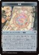 画像2: 兵士/SOLDIER & 地図/MAP 【日本語版】 [FRC-トークン] (2)