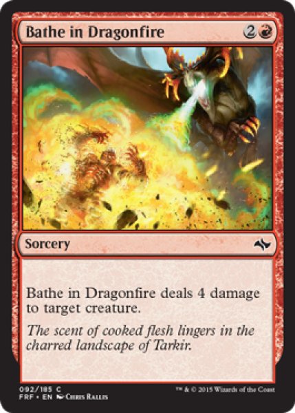 画像1: 龍火浴びせ/Bathe in Dragonfire 【英語版】 [FRF-赤C] (1)