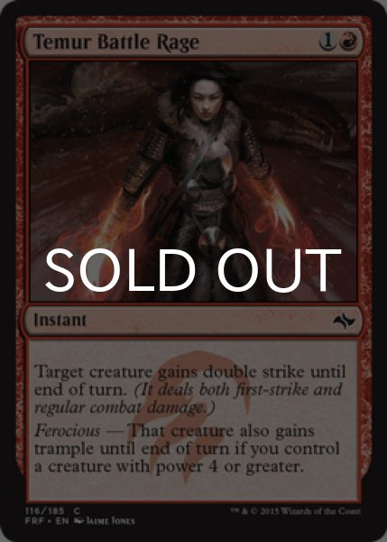 画像1: ティムールの激闘/Temur Battle Rage 【英語版】 [FRF-赤C] (1)