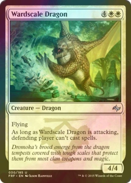 画像1: [FOIL] 護法鱗のドラゴン/Wardscale Dragon 【英語版】 [FRF-白U] (1)