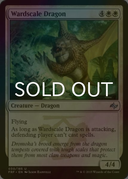 画像1: [FOIL] 護法鱗のドラゴン/Wardscale Dragon 【英語版】 [FRF-白U] (1)