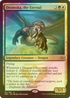 ♧MTG foil パンハモニコン EX+]パンハモニコン/Panharmonicon《日本語》【KLD】