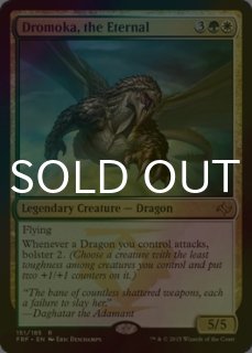FOIL] 運命の大嵐、ドラゴンホーク/Dragonhawk, Fate's Tempest 【英語