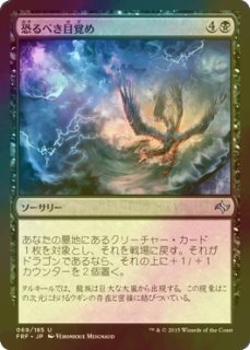 旅するチョコボネオンインクFoilボーダーレス黒一枚 買取：【ネオンインク・Foil】(551)□ボーダーレス□《旅する